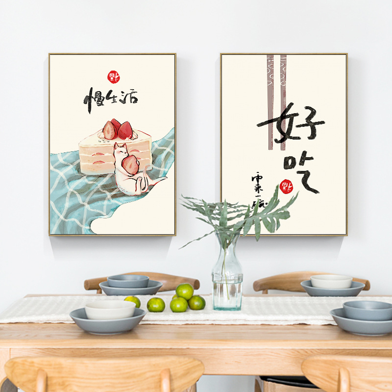 Japanese Lifestyle Quotes - Affiches de citations de chats alimentaires