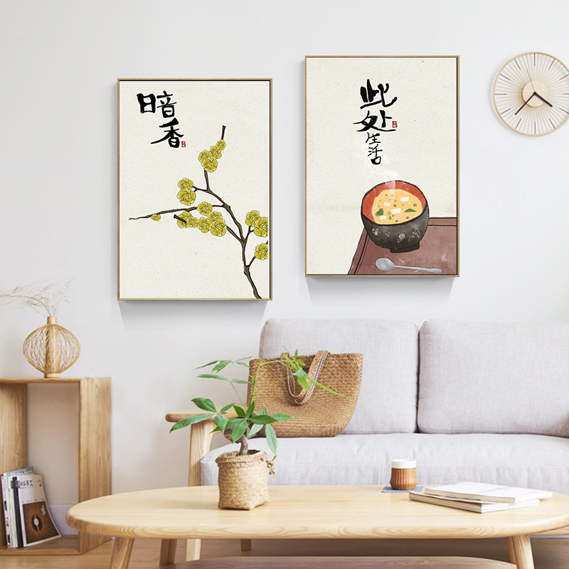Japanese Lifestyle Quotes - Affiches de nourriture et de chats