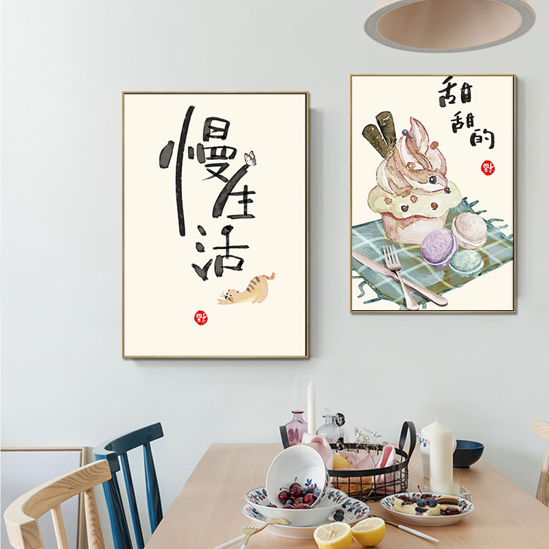 Affiches de citations de chats - Japanese Lifestyle Quotes avis et prix